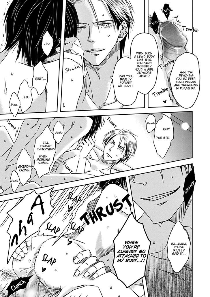 Dakaretai Otoko Ichii ni Odosarete Imasu. Chapter 17 page 32 - Chapter 17
