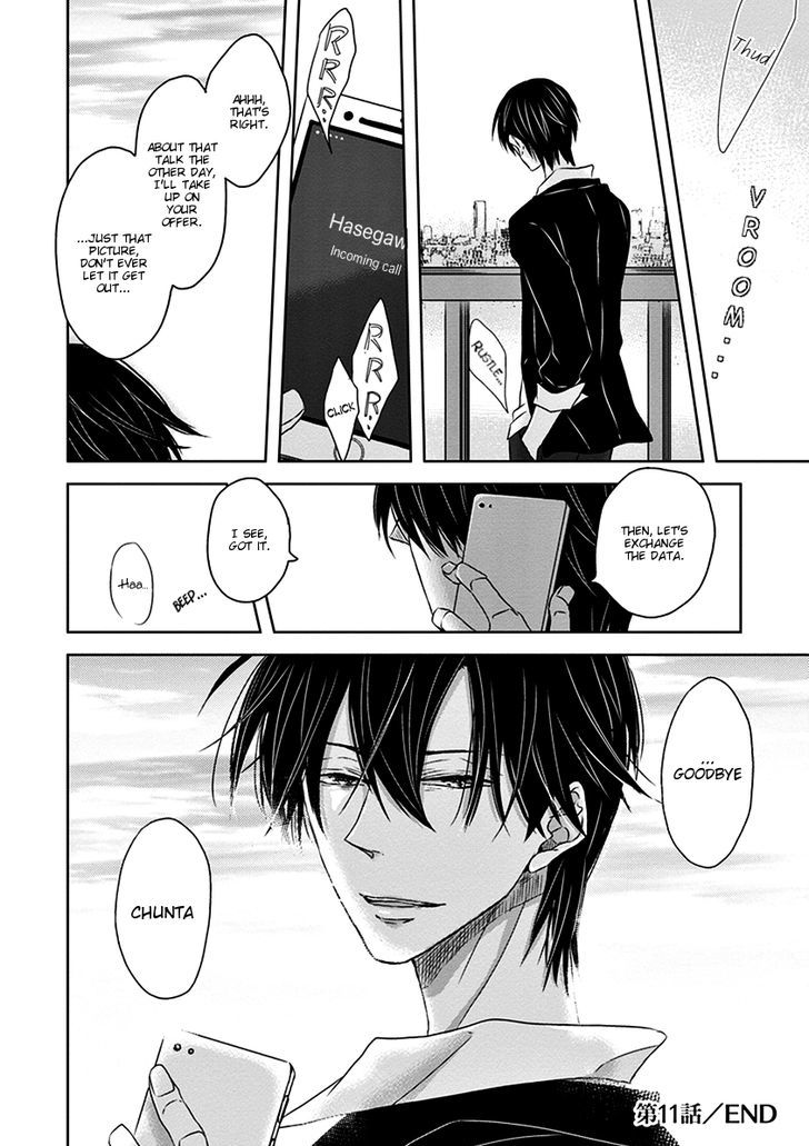 Dakaretai Otoko Ichii ni Odosarete Imasu. Chapter 17 page 35 - Chapter 17