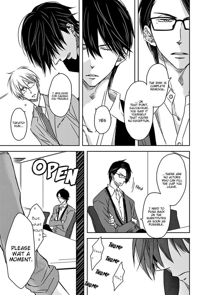 Dakaretai Otoko Ichii ni Odosarete Imasu. Chapter 17 page 4 - Chapter 17