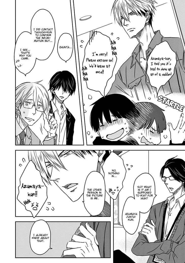 Dakaretai Otoko Ichii ni Odosarete Imasu. Chapter 17 page 5 - Chapter 17