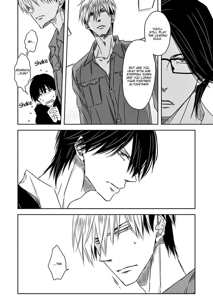 Dakaretai Otoko Ichii ni Odosarete Imasu. Chapter 17 page 7 - Chapter 17