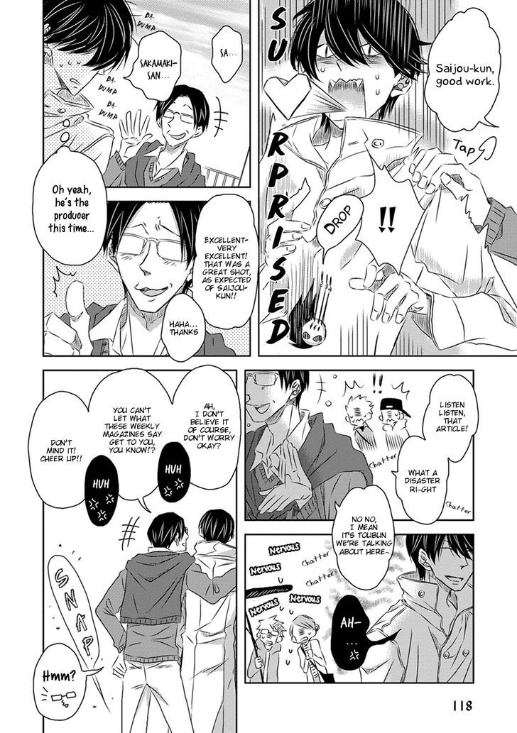 Dakaretai Otoko Ichii ni Odosarete Imasu. Chapter 18 page 11 - Chapter 18