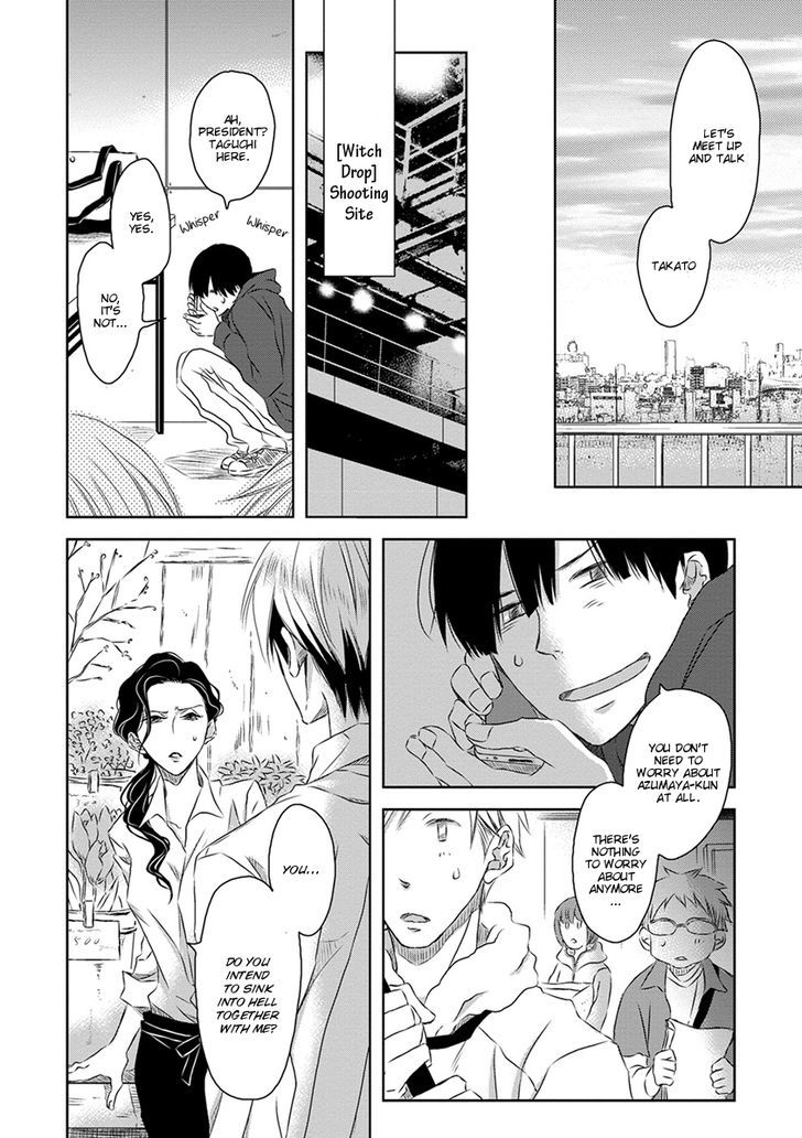 Dakaretai Otoko Ichii ni Odosarete Imasu. Chapter 18 page 15 - Chapter 18