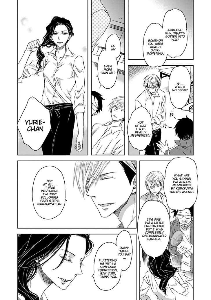 Dakaretai Otoko Ichii ni Odosarete Imasu. Chapter 18 page 17 - Chapter 18