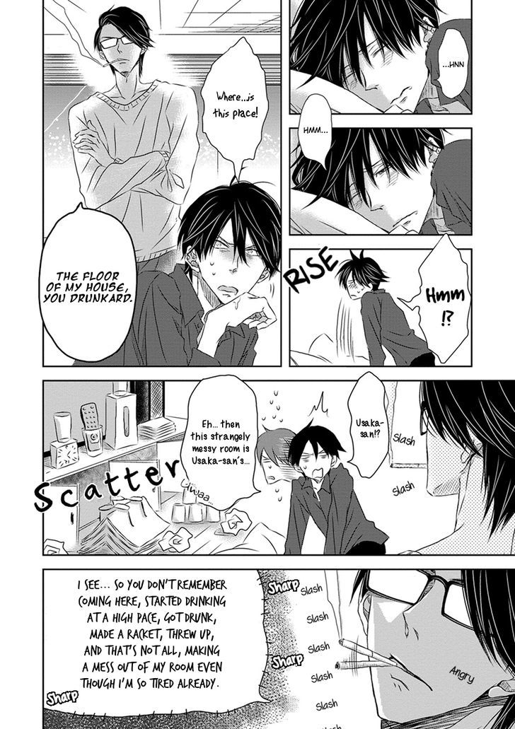 Dakaretai Otoko Ichii ni Odosarete Imasu. Chapter 18 page 19 - Chapter 18