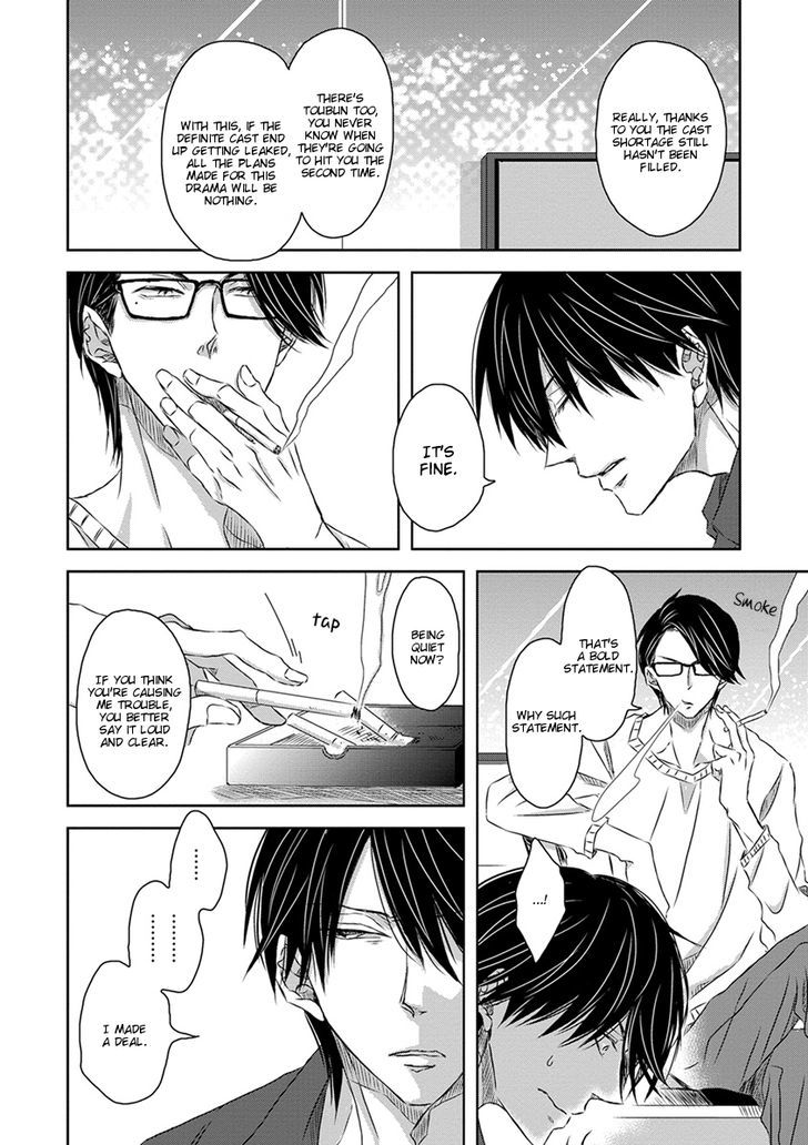Dakaretai Otoko Ichii ni Odosarete Imasu. Chapter 18 page 21 - Chapter 18