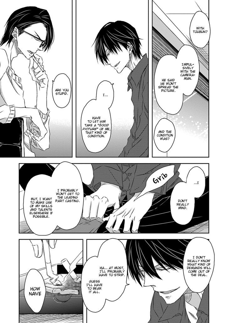 Dakaretai Otoko Ichii ni Odosarete Imasu. Chapter 18 page 22 - Chapter 18
