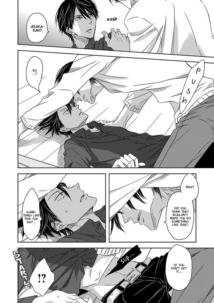 Dakaretai Otoko Ichii ni Odosarete Imasu. Chapter 18 page 23 - Chapter 18