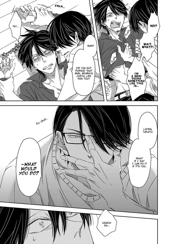 Dakaretai Otoko Ichii ni Odosarete Imasu. Chapter 18 page 24 - Chapter 18