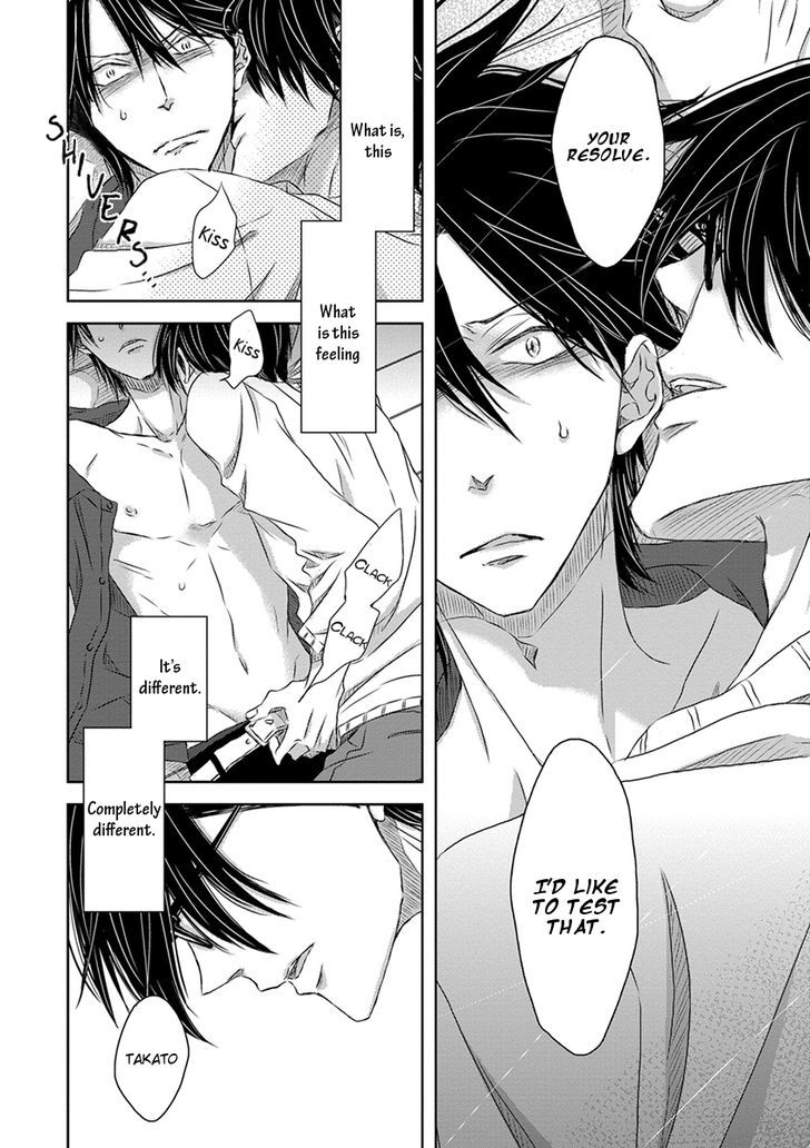 Dakaretai Otoko Ichii ni Odosarete Imasu. Chapter 18 page 25 - Chapter 18