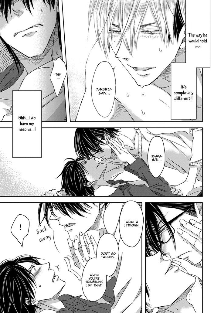 Dakaretai Otoko Ichii ni Odosarete Imasu. Chapter 18 page 26 - Chapter 18