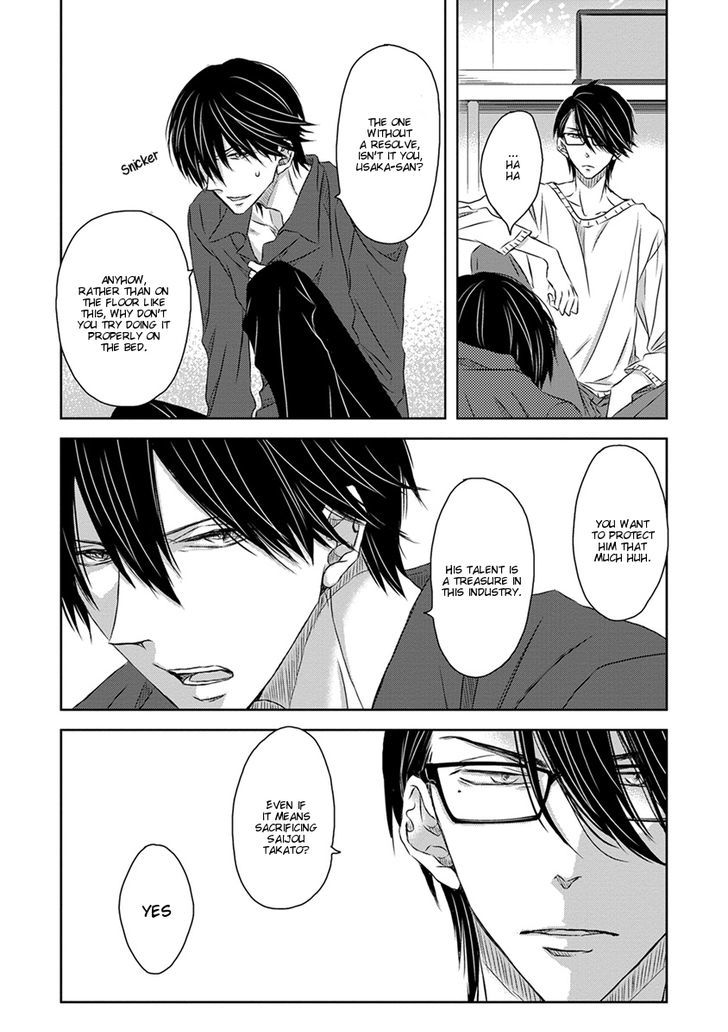 Dakaretai Otoko Ichii ni Odosarete Imasu. Chapter 18 page 27 - Chapter 18
