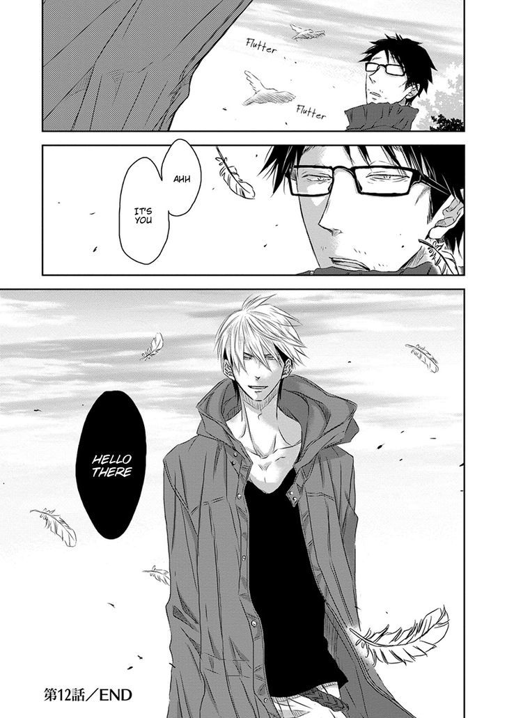 Dakaretai Otoko Ichii ni Odosarete Imasu. Chapter 18 page 32 - Chapter 18