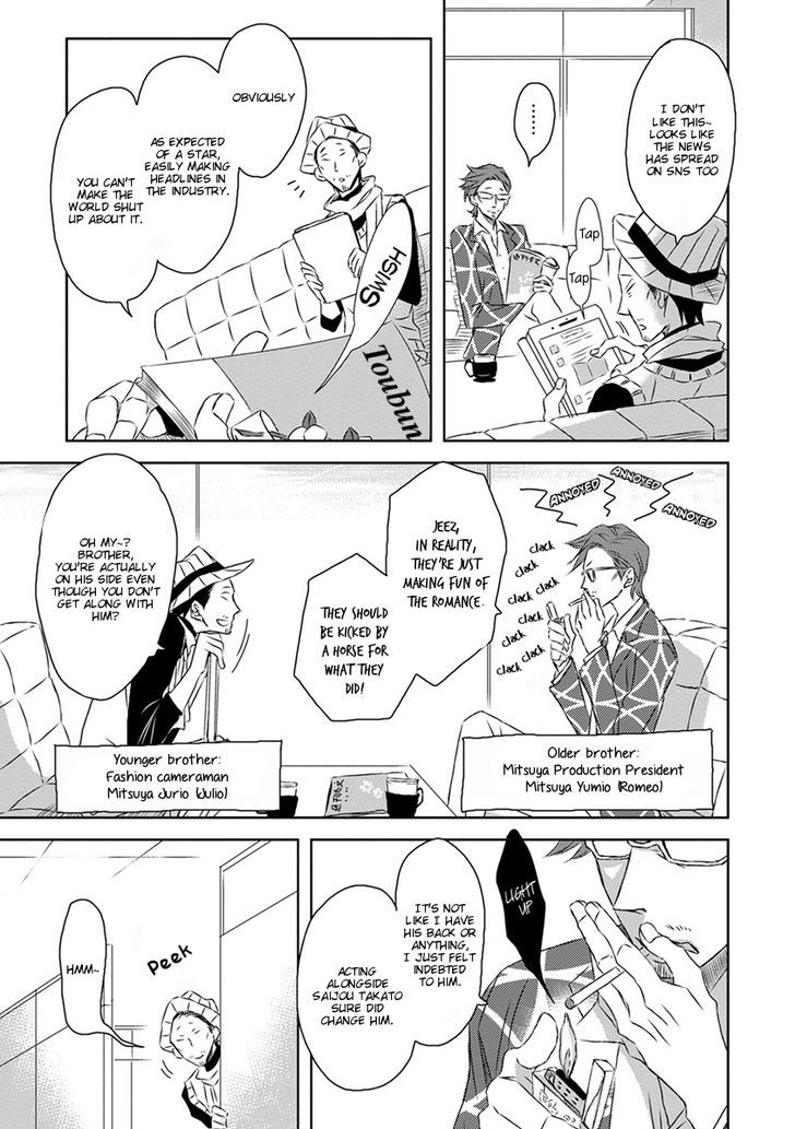 Dakaretai Otoko Ichii ni Odosarete Imasu. Chapter 18 page 4 - Chapter 18