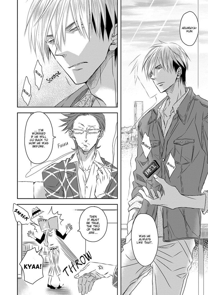 Dakaretai Otoko Ichii ni Odosarete Imasu. Chapter 18 page 5 - Chapter 18