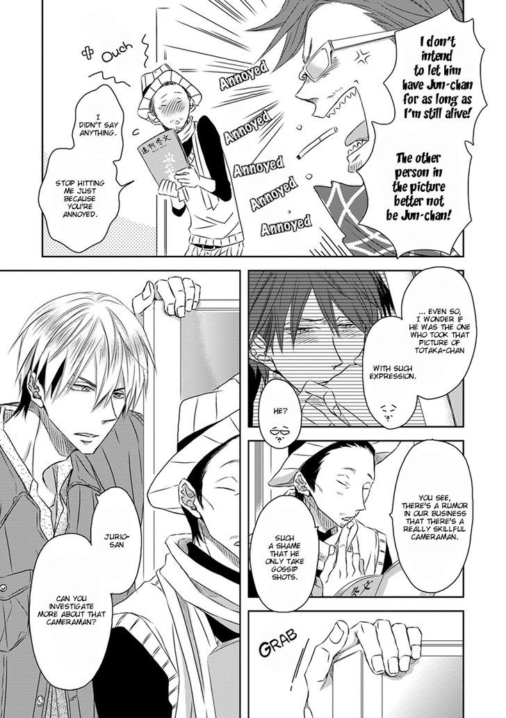 Dakaretai Otoko Ichii ni Odosarete Imasu. Chapter 18 page 6 - Chapter 18