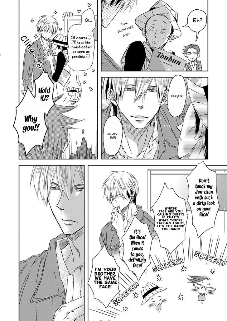 Dakaretai Otoko Ichii ni Odosarete Imasu. Chapter 18 page 7 - Chapter 18