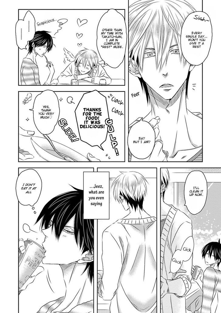 Dakaretai Otoko Ichii ni Odosarete Imasu. Chapter 19.5 page 3 - Chapter 19.5