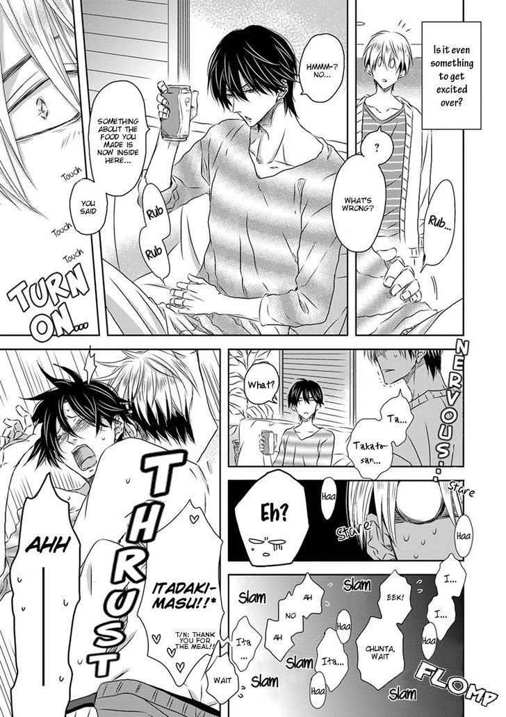 Dakaretai Otoko Ichii ni Odosarete Imasu. Chapter 19.5 page 4 - Chapter 19.5