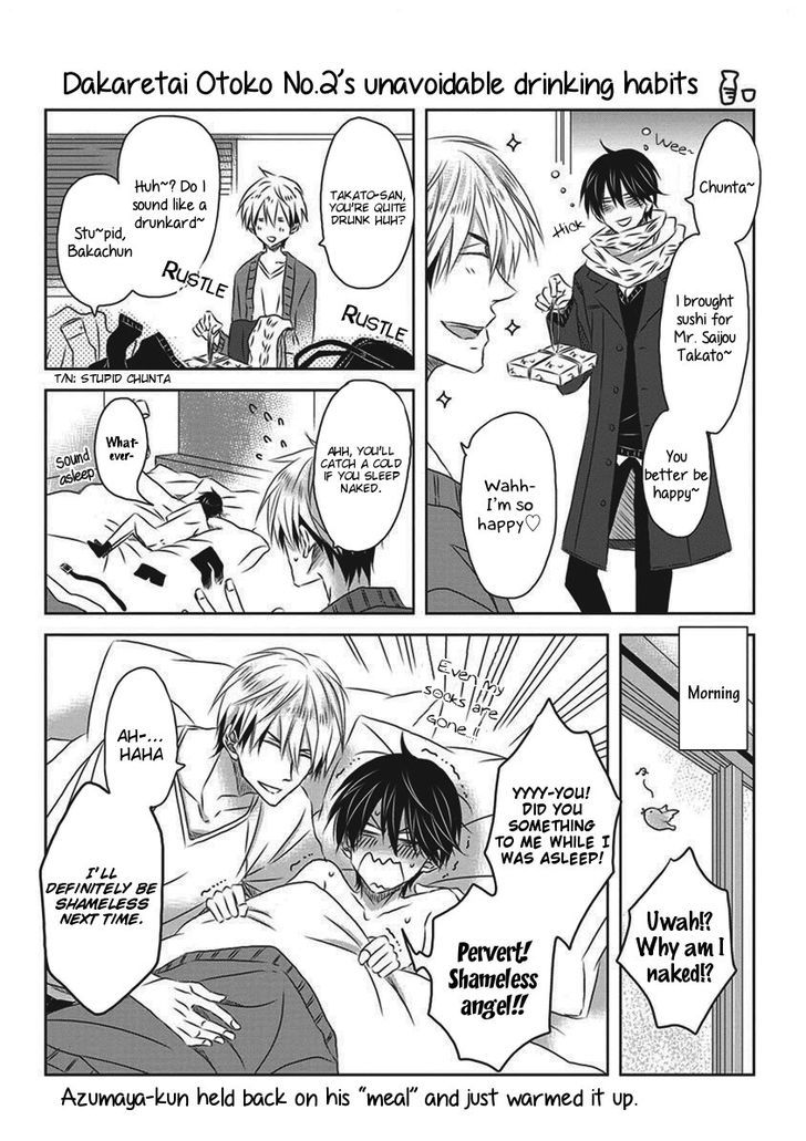 Dakaretai Otoko Ichii ni Odosarete Imasu. Chapter 19.5 page 9 - Chapter 19.5