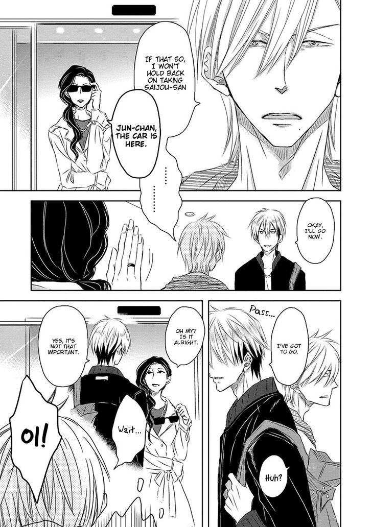 Dakaretai Otoko Ichii ni Odosarete Imasu. Chapter 19 page 13 - Chapter 19 : Vol4 Prologue: In Hawaii