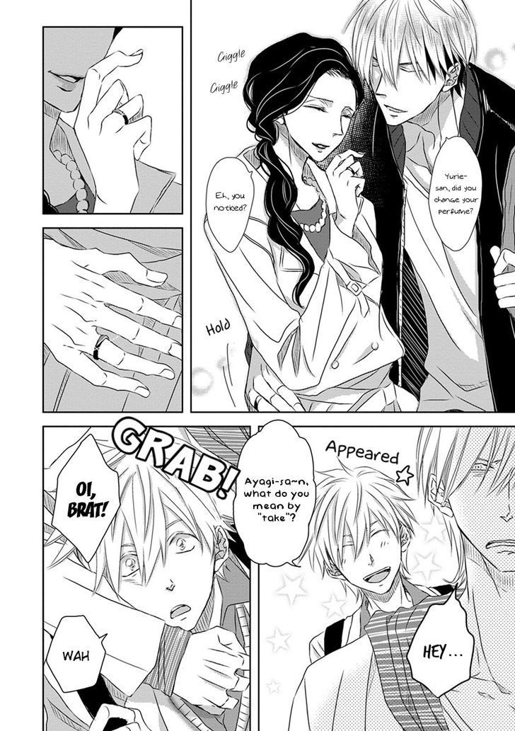 Dakaretai Otoko Ichii ni Odosarete Imasu. Chapter 19 page 14 - Chapter 19 : Vol4 Prologue: In Hawaii