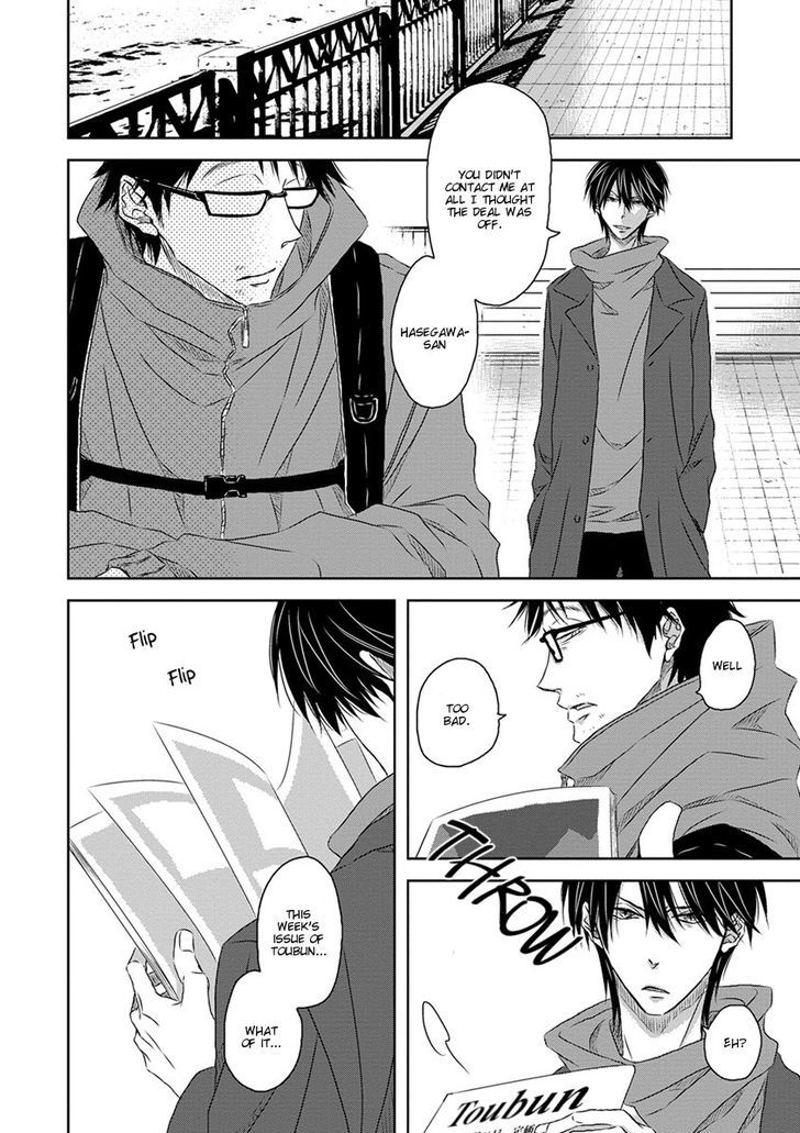 Dakaretai Otoko Ichii ni Odosarete Imasu. Chapter 19 page 16 - Chapter 19 : Vol4 Prologue: In Hawaii