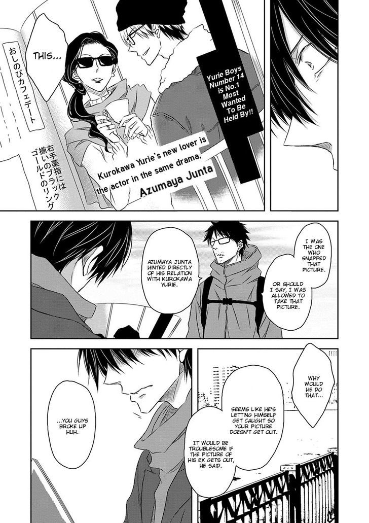 Dakaretai Otoko Ichii ni Odosarete Imasu. Chapter 19 page 18 - Chapter 19 : Vol4 Prologue: In Hawaii