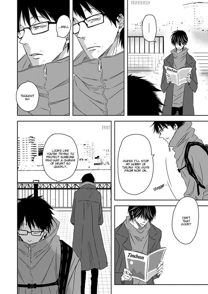 Dakaretai Otoko Ichii ni Odosarete Imasu. Chapter 19 page 19 - Chapter 19 : Vol4 Prologue: In Hawaii
