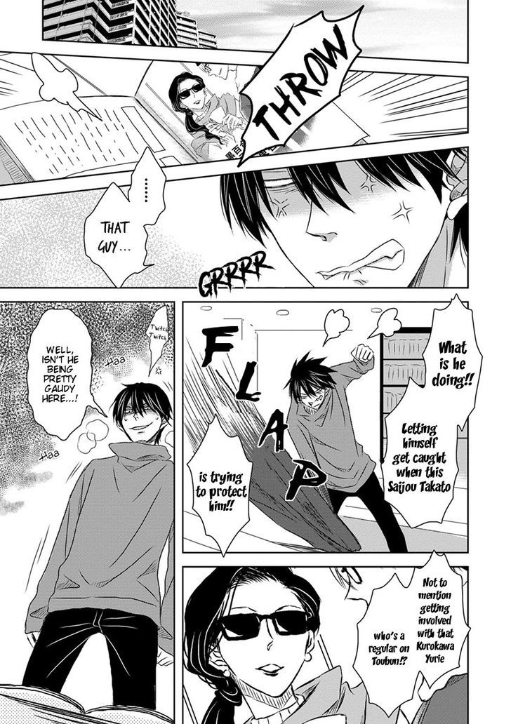 Dakaretai Otoko Ichii ni Odosarete Imasu. Chapter 19 page 20 - Chapter 19 : Vol4 Prologue: In Hawaii