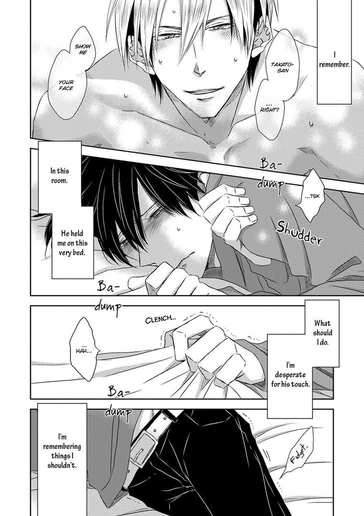 Dakaretai Otoko Ichii ni Odosarete Imasu. Chapter 19 page 23 - Chapter 19 : Vol4 Prologue: In Hawaii