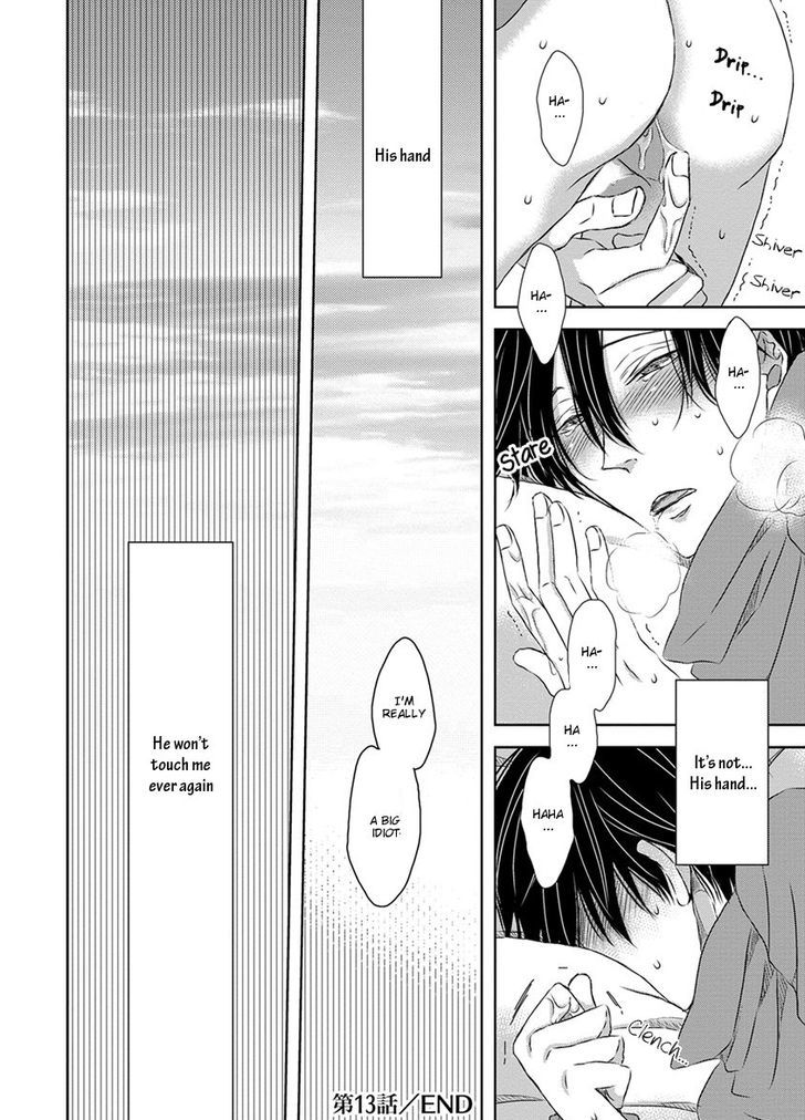 Dakaretai Otoko Ichii ni Odosarete Imasu. Chapter 19 page 27 - Chapter 19 : Vol4 Prologue: In Hawaii
