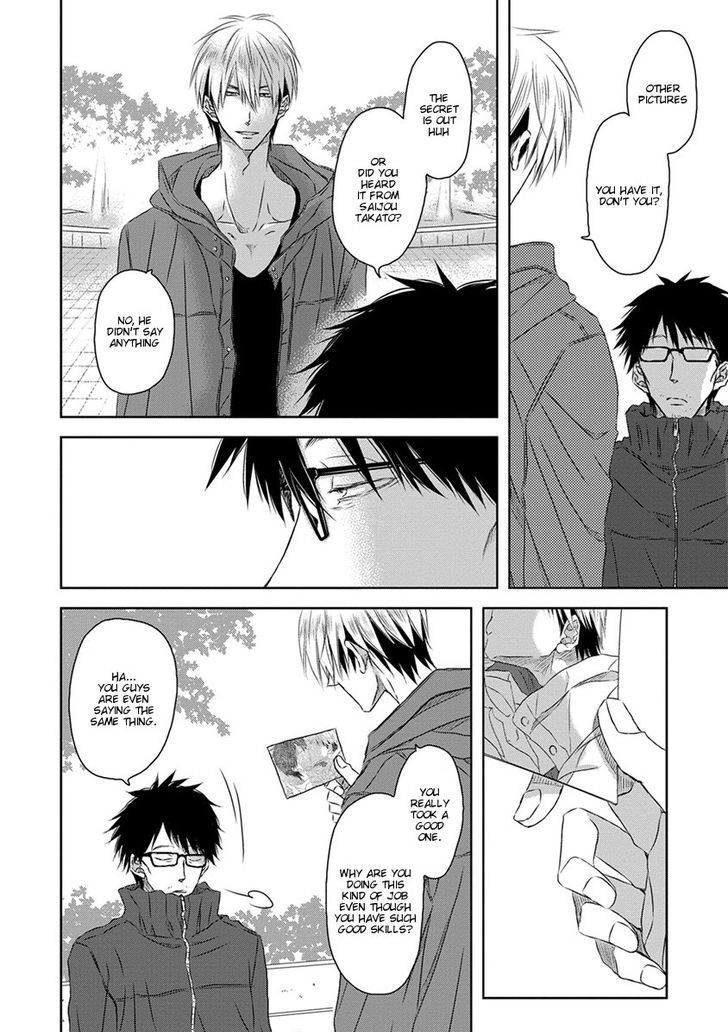 Dakaretai Otoko Ichii ni Odosarete Imasu. Chapter 19 page 4 - Chapter 19 : Vol4 Prologue: In Hawaii