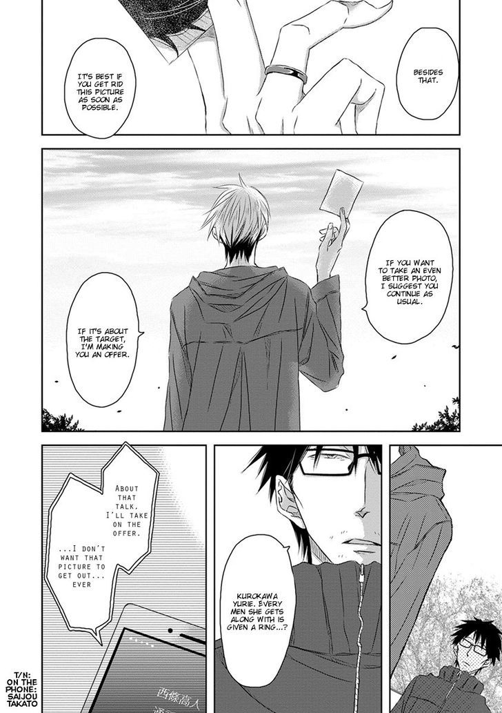 Dakaretai Otoko Ichii ni Odosarete Imasu. Chapter 19 page 6 - Chapter 19 : Vol4 Prologue: In Hawaii