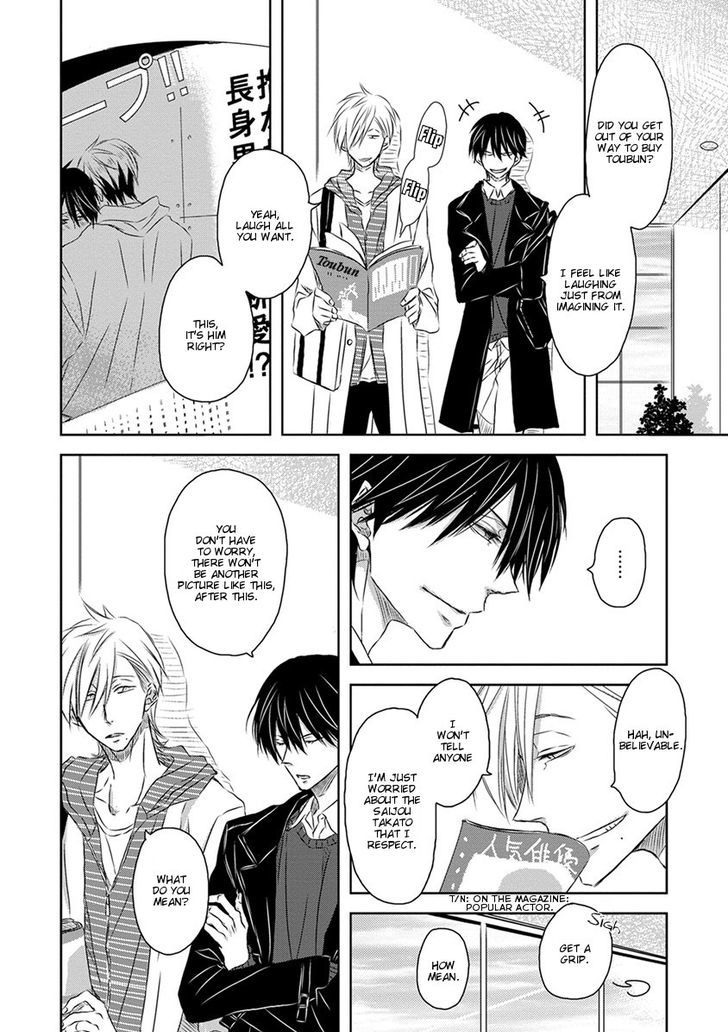 Dakaretai Otoko Ichii ni Odosarete Imasu. Chapter 19 page 8 - Chapter 19 : Vol4 Prologue: In Hawaii