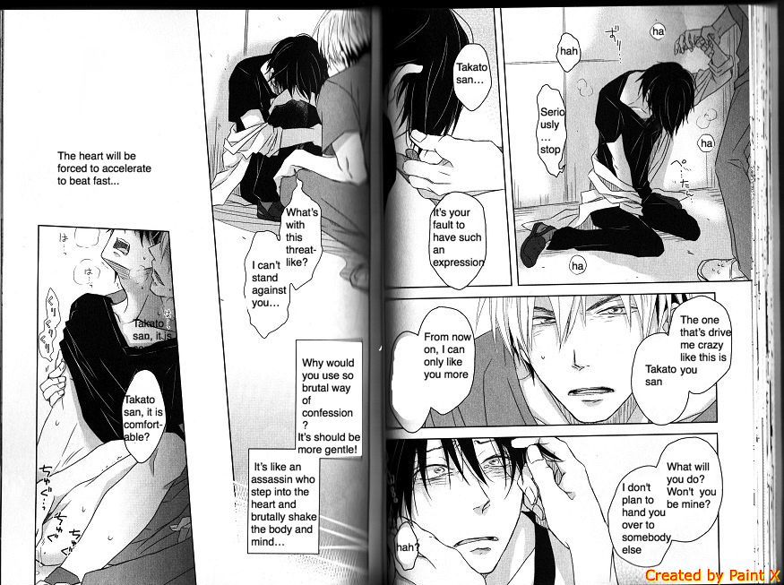 Dakaretai Otoko Ichii ni Odosarete Imasu. Chapter 2.2 page 12 - Chapter 2 : V2