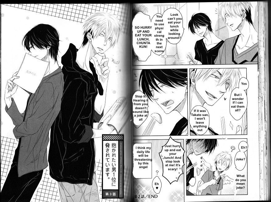 Dakaretai Otoko Ichii ni Odosarete Imasu. Chapter 2.2 page 17 - Chapter 2 : V2