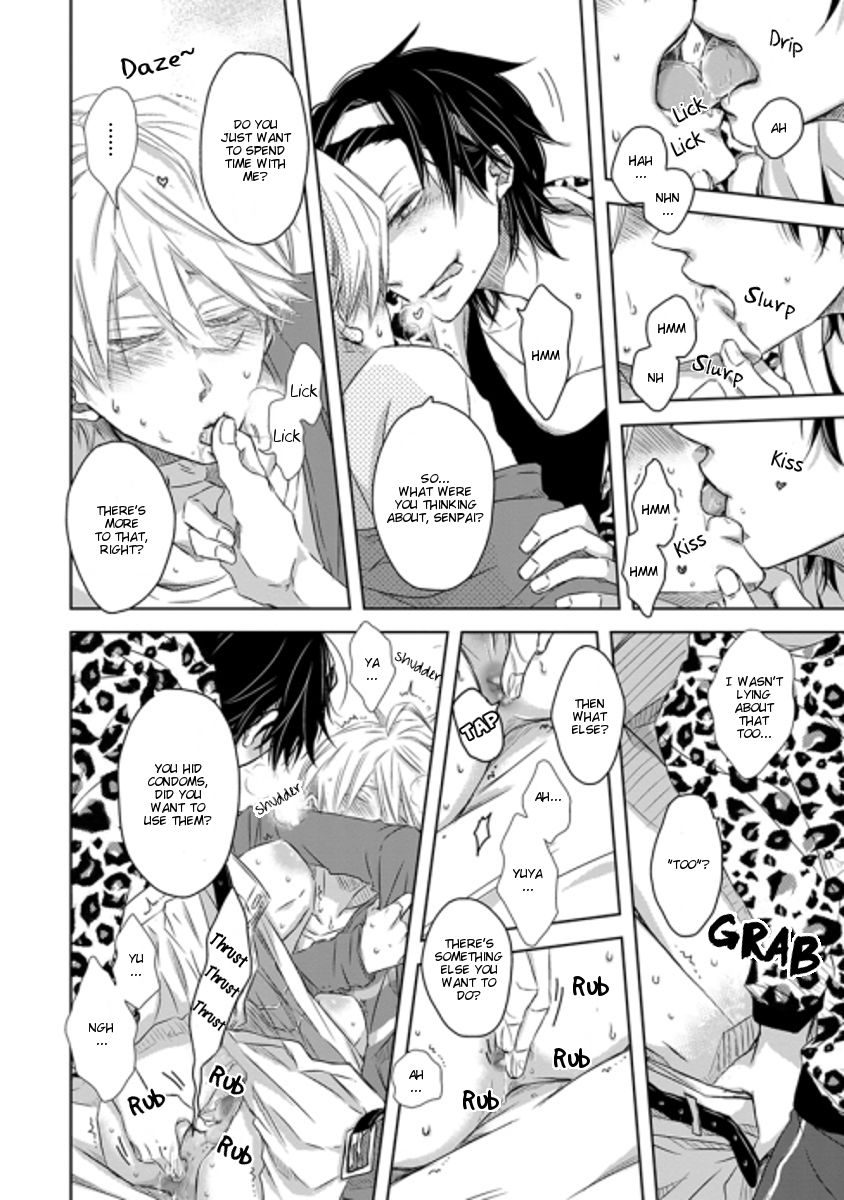 Dakaretai Otoko Ichii ni Odosarete Imasu. Chapter 20.5 page 14 - Chapter 20.5