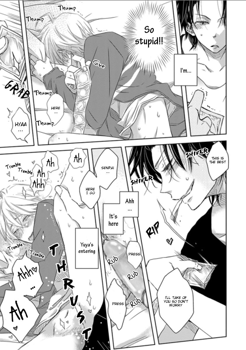 Dakaretai Otoko Ichii ni Odosarete Imasu. Chapter 20.5 page 17 - Chapter 20.5