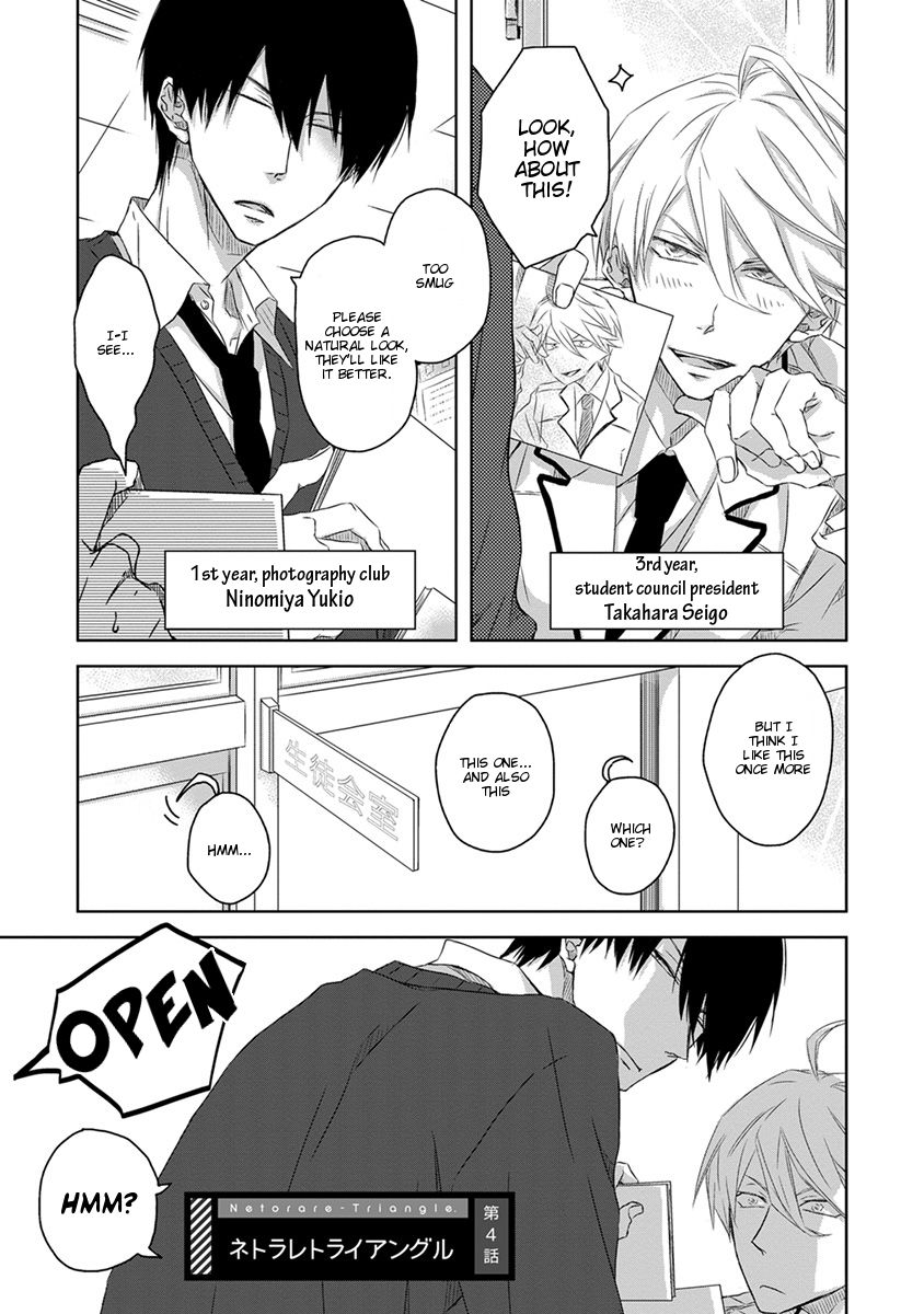 Dakaretai Otoko Ichii ni Odosarete Imasu. Chapter 20.5 page 3 - Chapter 20.5