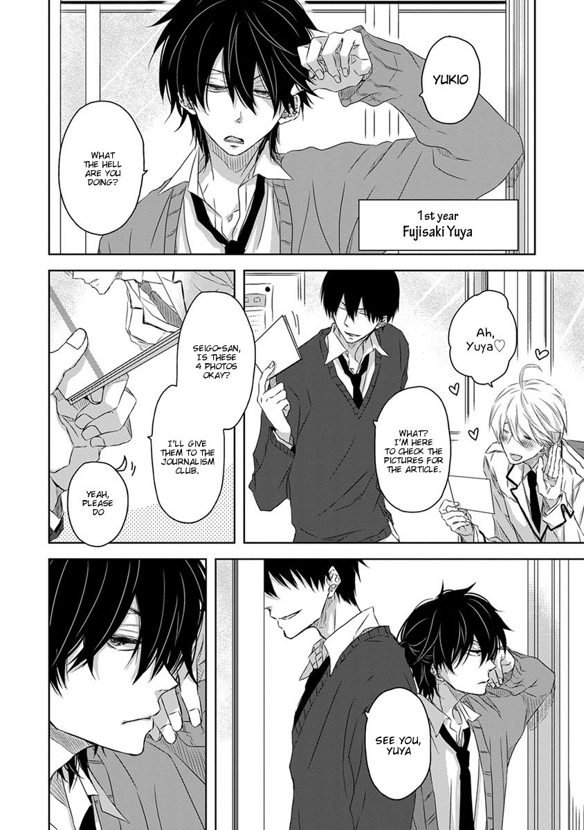 Dakaretai Otoko Ichii ni Odosarete Imasu. Chapter 20.5 page 4 - Chapter 20.5