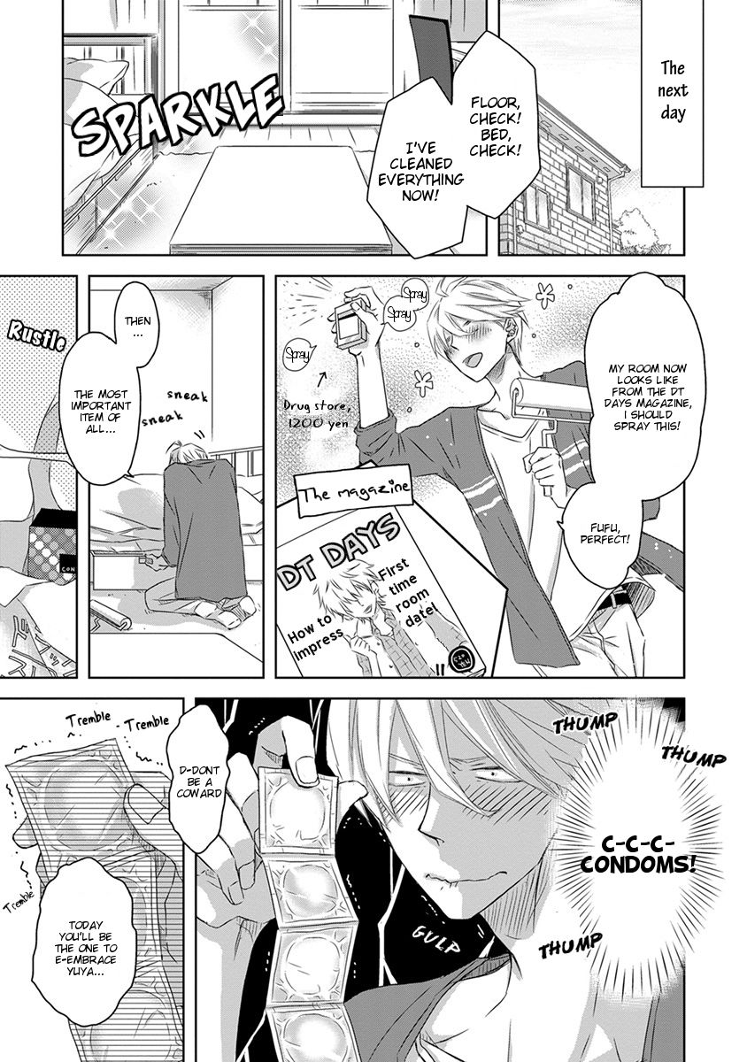 Dakaretai Otoko Ichii ni Odosarete Imasu. Chapter 20.5 page 7 - Chapter 20.5