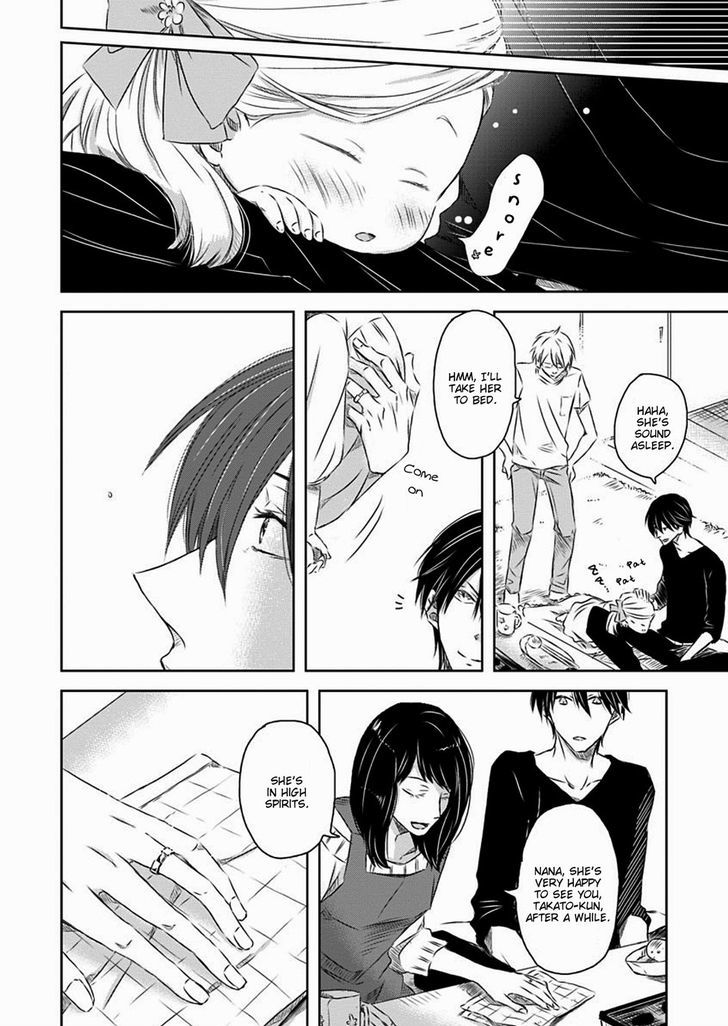 Dakaretai Otoko Ichii ni Odosarete Imasu. Chapter 20 page 10 - Chapter 20