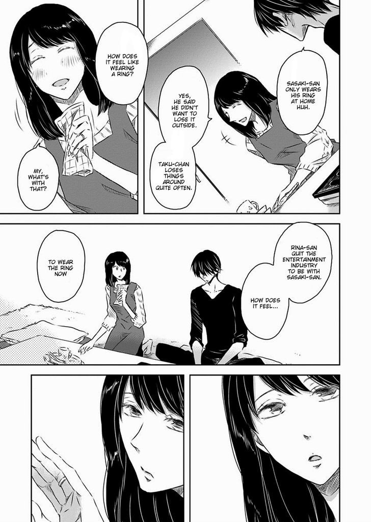 Dakaretai Otoko Ichii ni Odosarete Imasu. Chapter 20 page 11 - Chapter 20
