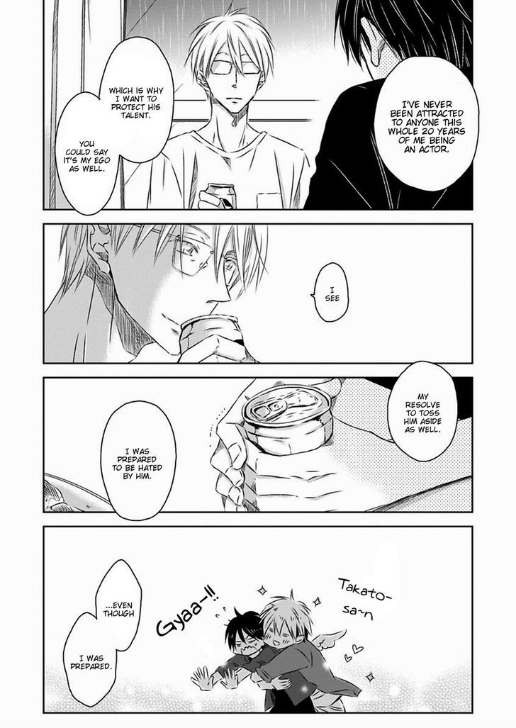 Dakaretai Otoko Ichii ni Odosarete Imasu. Chapter 20 page 14 - Chapter 20