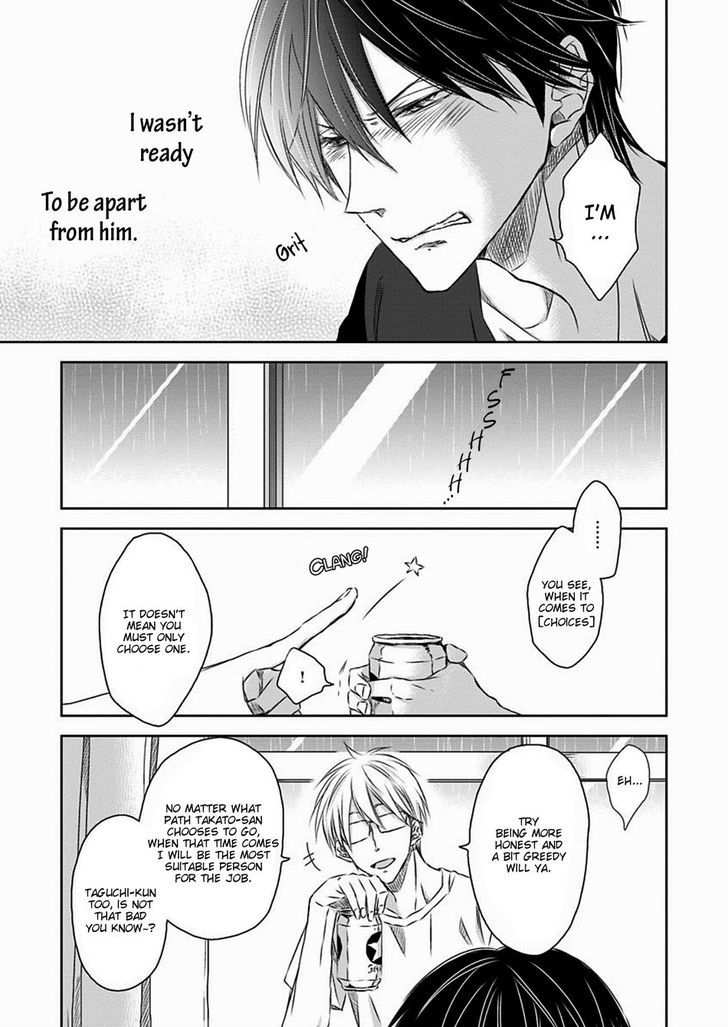 Dakaretai Otoko Ichii ni Odosarete Imasu. Chapter 20 page 15 - Chapter 20