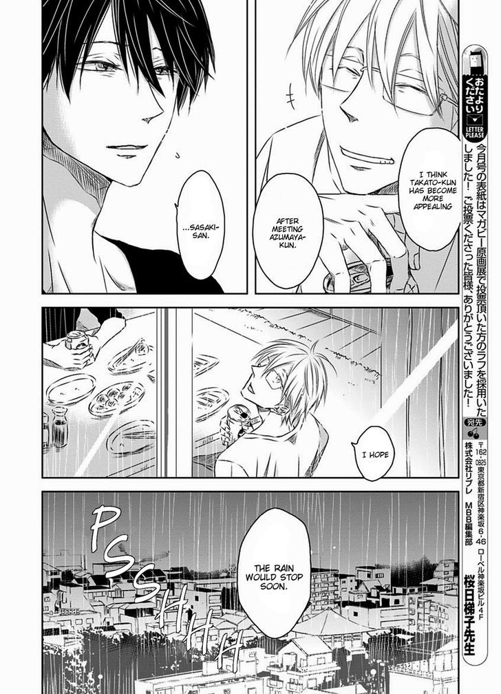 Dakaretai Otoko Ichii ni Odosarete Imasu. Chapter 20 page 16 - Chapter 20