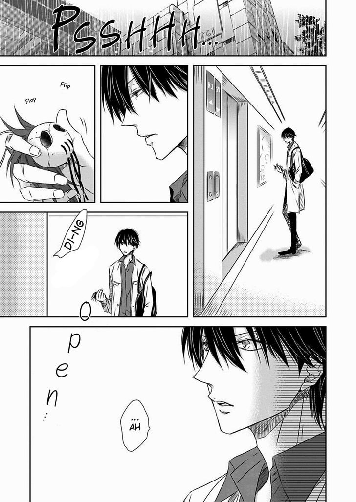 Dakaretai Otoko Ichii ni Odosarete Imasu. Chapter 20 page 17 - Chapter 20