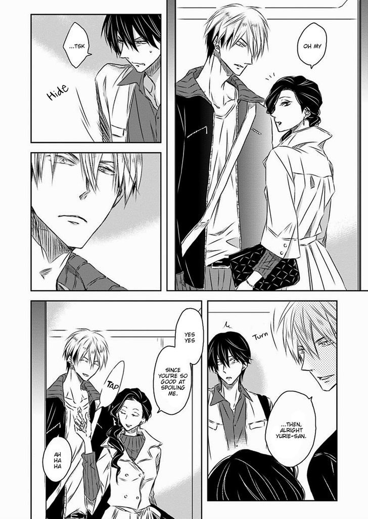 Dakaretai Otoko Ichii ni Odosarete Imasu. Chapter 20 page 18 - Chapter 20