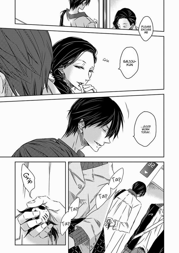 Dakaretai Otoko Ichii ni Odosarete Imasu. Chapter 20 page 19 - Chapter 20